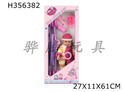 H356382 - 15 "doll cotton body, enamel hand and foot with tableware components / plastic cart, with IC