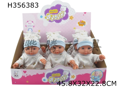 H356383 - 12 Inch Doll 2-color mixed pack with display box, 9 pieces of IC enamel body in each box