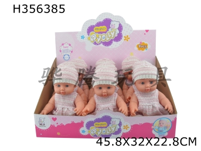H356385 - 12 Inch Doll 2-color mixed pack with display box, 9 pieces of IC enamel body in each box