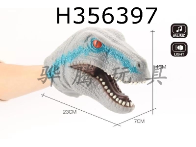 H356397 - Enamel quick dragon puppet