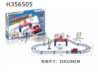 H356505 - Electric DIY rail car 46pcs