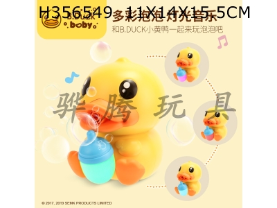 H356549 - Electric bubble duck with light music