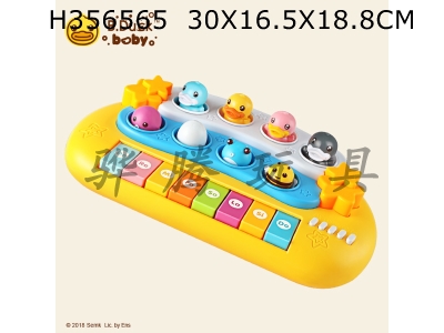 H356565 - Doll musical instrument