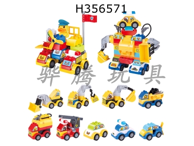 H356571 - B duck building block engineering vehicle (108pcs)