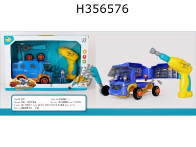 H356576 - 綯װֻ