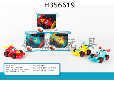 H356619 - Cartoon inertial equation car