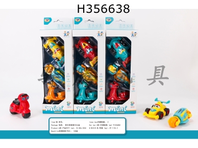 H356638 - Cartoon inertia equation car, 11cm motorcycle, nvzhuang motorcycle 3 mixed loading