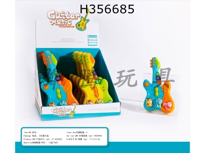 H356685 - Funny little guitar (mixed yellow and blue)