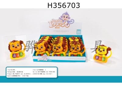 H356703 - Little lion electronic organ (mixed orange and yellow)