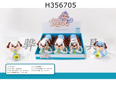 H356705 - Dog Sax (white and blue mixed)