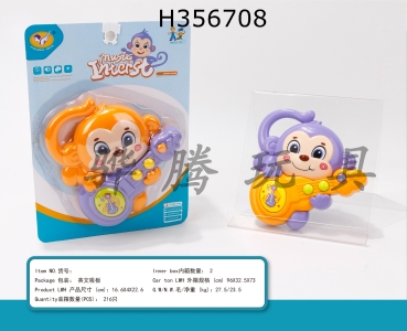 H356708 - Little monkey bass