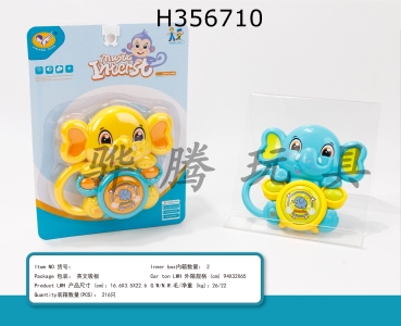 H356710 - Little elephant drum (mixed yellow and blue)