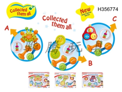H356774 - 4 baby toys