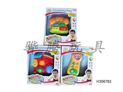 H356782 - Music baby toys