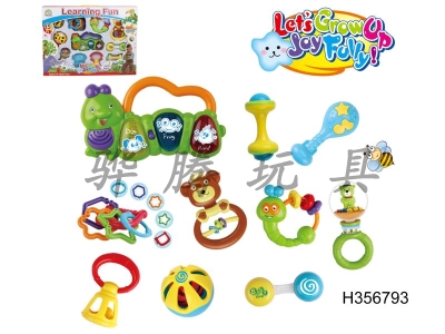 H356793 - 11 Piece Baby Ring Set (with music Bug)
