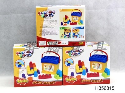 H356815 - Building blocks (rectangular)