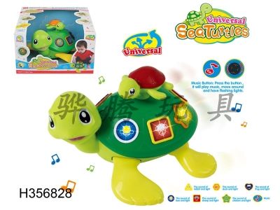 H356828 - Electric universal turtle