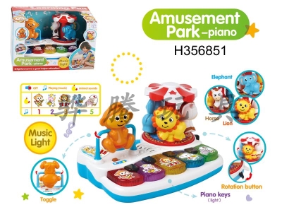 H356851 - Amusement Park