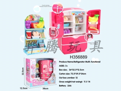 H356889 - Refrigerator