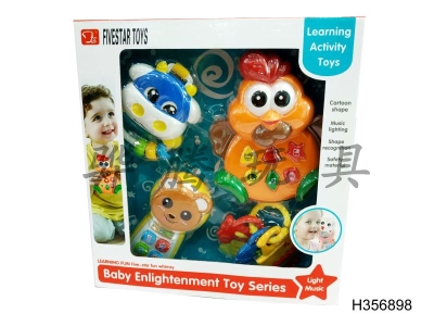 H356898 - Baby toys
