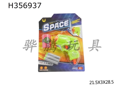 H356937 - EVA Gun + target (round head)