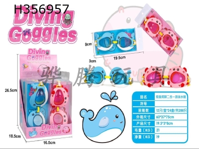 H356957 - Puffer and whale swimming goggles in one