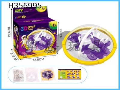 H356995 - DIY self-contained 3D Puzzle maze ball (diameter 12cm) (92 off)