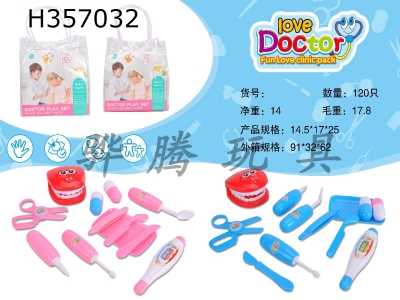 H357032 - Dental kit