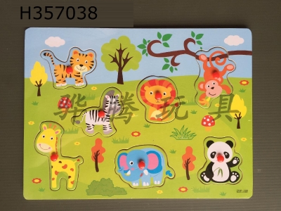 H357038 - Zoo grab board
