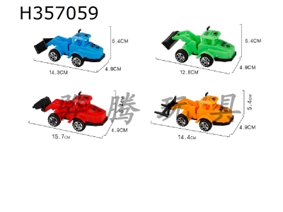H357059 - 4 types of 4-color sliding engineering vehicles