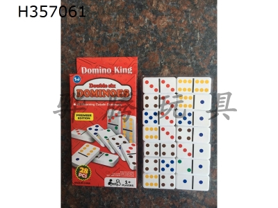 H357061 - Domino