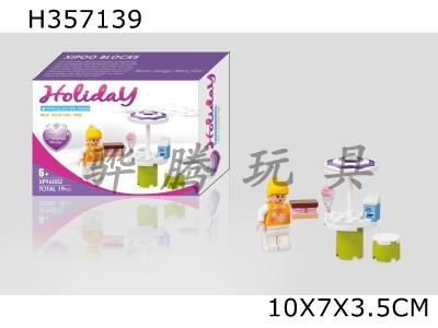 H357139 - Good holiday time building blocks