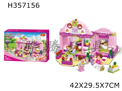 H357156 - Bonnies juice store building blocks