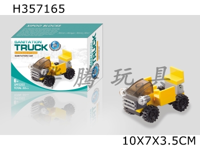 H357165 - Building blocks of urban sanitation vehicles