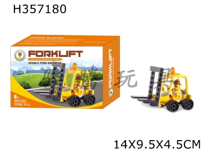 H357180 - Forklift engineer building blocks