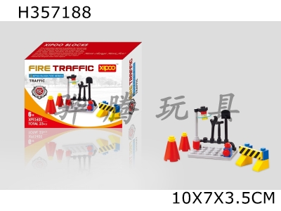 H357188 - Fire traffic series building blocks