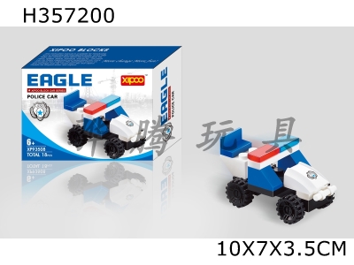 H357200 - Flying Eagle small police car building block