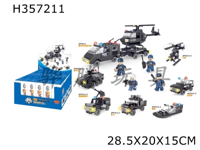 H357211 - Police car towing helicopter building block