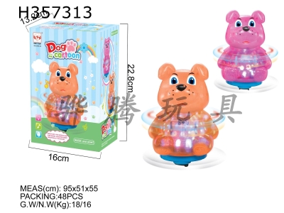 H357313 - Wangwang colorful bear (with music and lights)