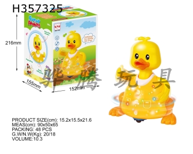 H357325 - Cartoon swing yellow duck (with music and lights)