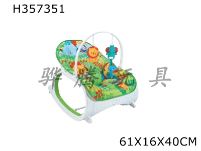 H357351 - Intelligent u rocking chair