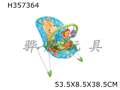 H357364 - Comfort chair for animal paradise