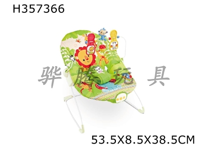 H357366 - Comfort chair for animal paradise