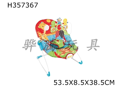 H357367 - Comfort chair for animal paradise