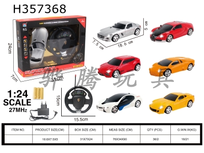 H357368 - R/C  car