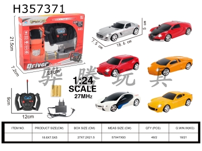 H357371 - R/C  car