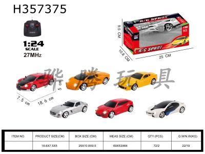 H357375 - R/C  car