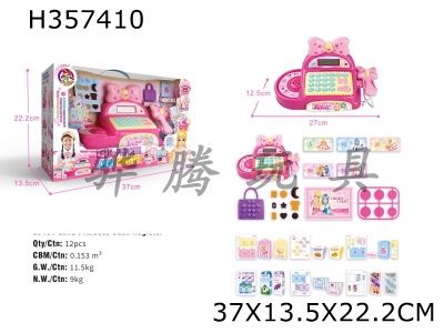 H357410 - Princess cash register