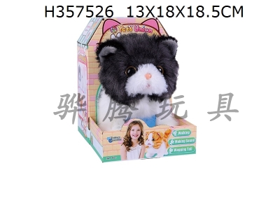 H357526 - Q037-1 pet Alliance (puppet cat)