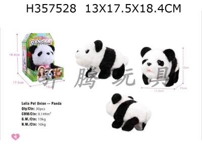 H357528 - Q032 - Pet Alliance - Panda pangpangpang